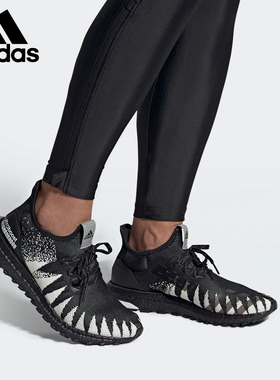 Adidas/阿迪达斯正品2020 Ultra Boost 联名男子运动鞋 FU7313