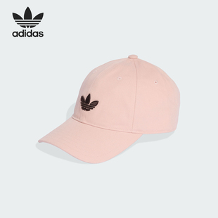 Adidas/阿迪达斯正品三叶草男女同款简约运动遮阳棒球帽KC8038