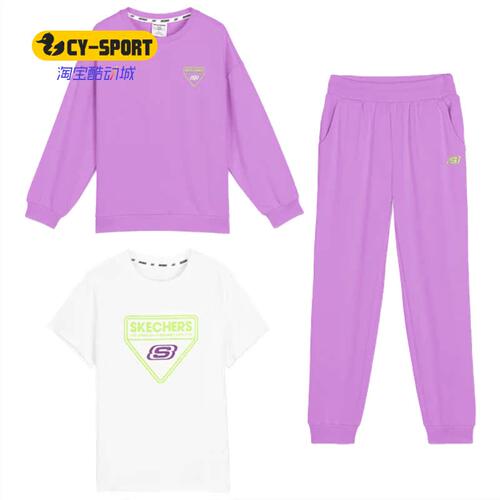 Skechers/斯凯奇正品秋季新款女儿童休闲运动三件套套装 L320K149