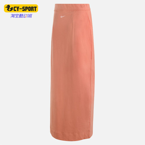 Nike/耐克正品夏季新款透气女子针织休闲运动速干半裙DV0589-824
