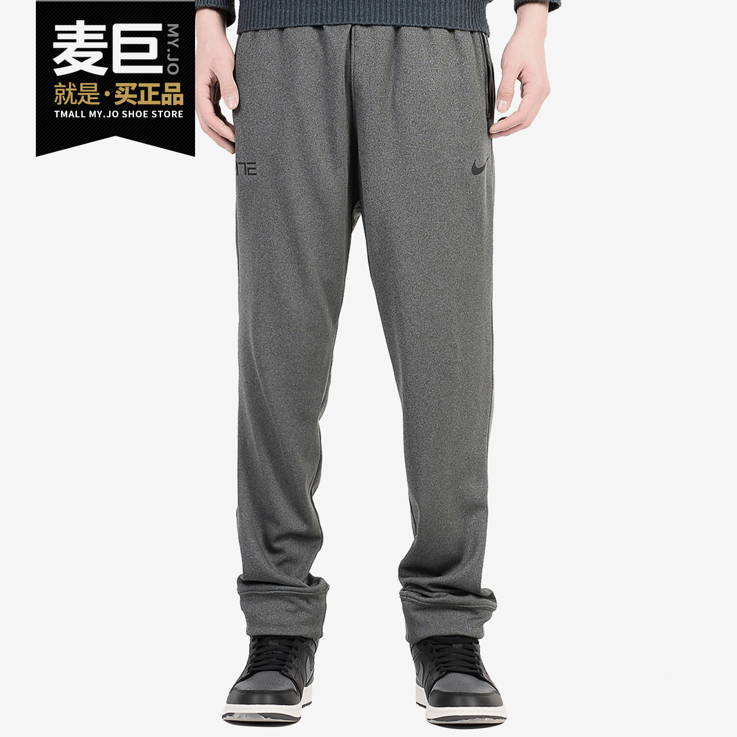 Nike/耐克正品 运动休闲健身训练男子训练束腿针织长裤透气904444