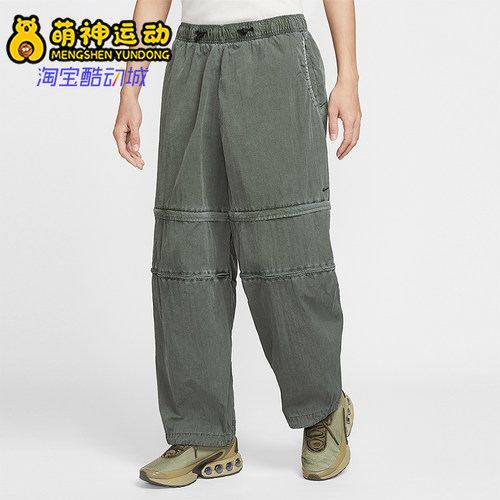 Nike/耐克正品Tech男士梭织拉链可拆式经典美式长裤HJ2949-355