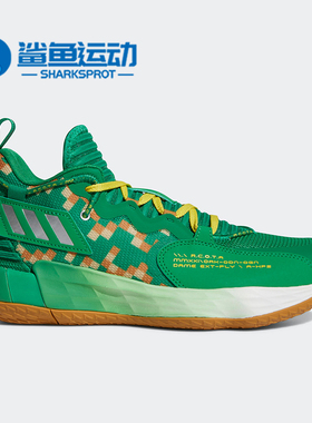 Adidas/阿迪达斯正品新款男女中帮缓震篮球运动鞋 H69011