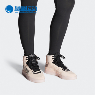 XL休闲鞋 Adidas STEP 三叶草女子DROP FV4885 阿迪达斯正品