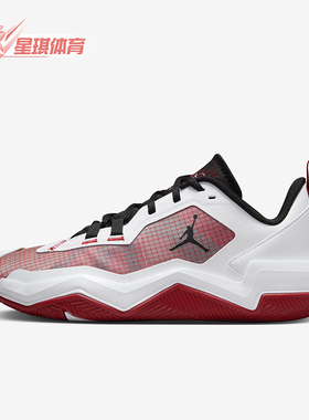 Nike/耐克正品JORDAN男士低帮实战缓震防滑篮球鞋DZ3339-100