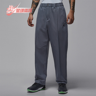HQ8674 Nike 训练运动梭织刺绣高尔夫长裤 JORDAN男士 075 耐克正品