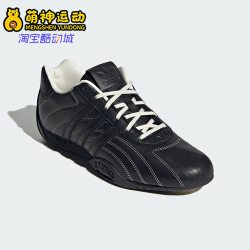 Adidas/阿迪达斯正品三叶草男女休闲经典薄底低帮运动鞋JS1559