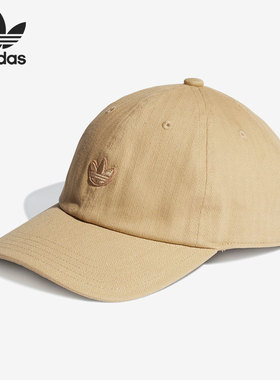 Adidas/阿迪达斯正品 三叶草 新款运动休闲男女棒球帽 H34577