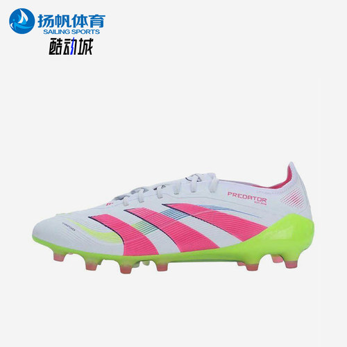 Adidas/阿迪达斯正品2025春季男女轻盈训练运动低帮足球鞋JQ0905
