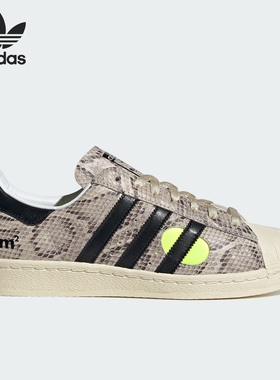 Adidas/阿迪达斯正品Superstar 82男女低帮运动板鞋IG4124