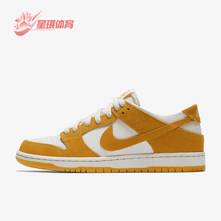 Dunk Low男士 低帮耐磨运动板鞋 881 Nike 854866 耐克正品
