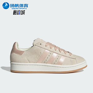 Adidas/阿迪达斯正品三叶草女士休闲绒面革经典运动板鞋JP6145