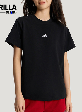 Adidas/阿迪达斯正品夏季女士透气简约轻盈圆领日常短袖T恤KX2761