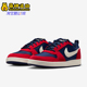 耐克正品 运动板鞋 Court Nike Borough男士 低帮轻便经典 844881 401