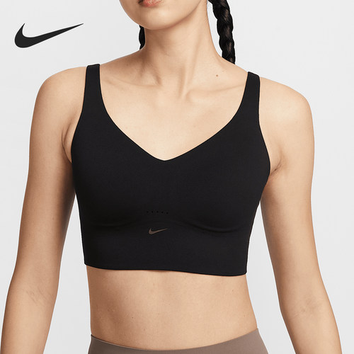 Nike/耐克正品Alate女士瑜伽健身透气轻盈运动内衣FQ7384-010
