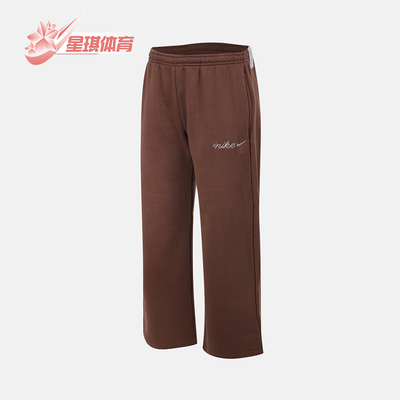 Nike/耐克正品2025冬季款女士休闲加绒保暖针织长裤IM7499-265