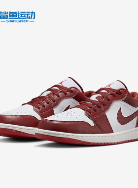 Nike/耐克正品Air Jordan 1 Low SE情侣款低帮休闲板鞋FJ3459-160