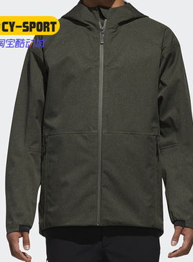 Adidas/阿迪达斯正品年夏季新款男子户外便携运动外套DS8632