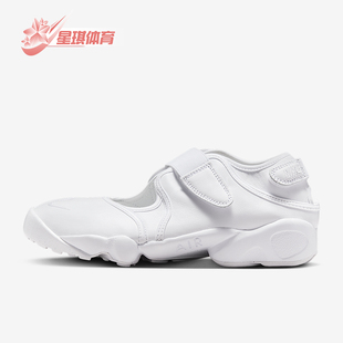 Rift Air 耐克正品 100 日常休闲耐磨运动鞋 HM5737 女士分趾式 Nike