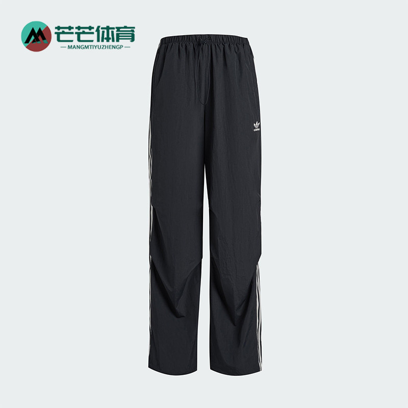 Adidas/阿迪达斯正品三叶草女士梭织宽松经典三条纹长裤KF9615