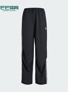 Adidas/阿迪达斯正品三叶草女士梭织宽松经典三条纹长裤KF9615