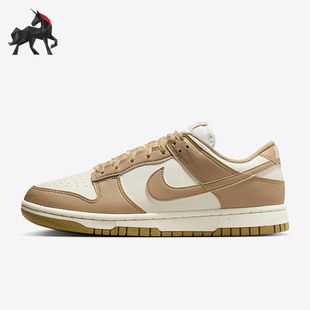 耐克正品 IB7311 Dunk 透气休闲板鞋 101 Low女士低帮耐磨经典 Nike