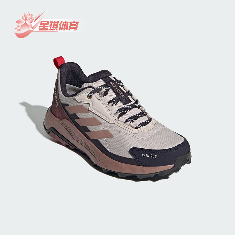 Adidas/阿迪达斯正品秋季女士户外缓震登山徒步运动鞋JI1319