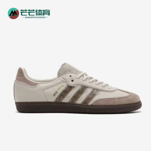 复古低帮休闲板鞋 Adidas 经典 三叶草男女同款 IE0172 阿迪达斯正品
