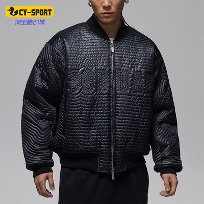 Nike/耐克正品JORDAN男士日常立领耐穿休闲运动外套II5315-010