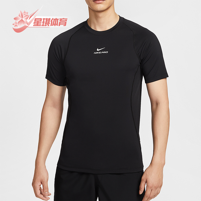 Nike/耐克正品夏季男士圆领顺滑针织简约训练运动短袖HV0410-010