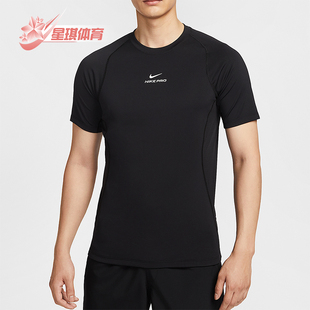 Nike/耐克正品夏季男士圆领顺滑针织简约训练运动短袖HV0410-010