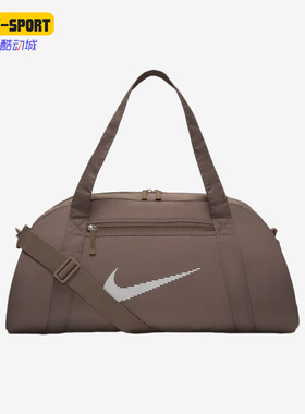 Nike/耐克正品2025新款男女训练健身单肩经典斜挎包DR6974-214