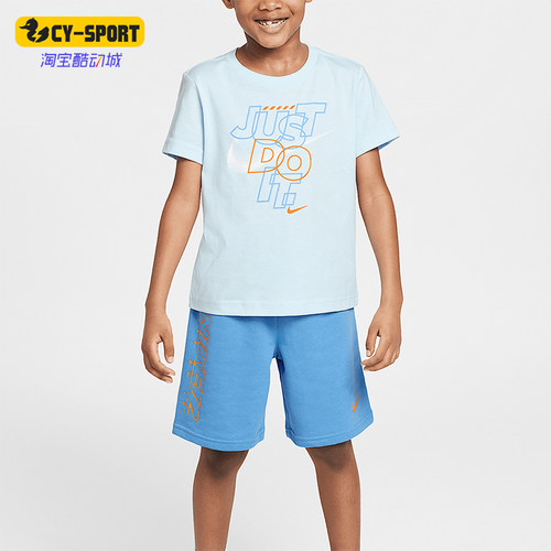 Nike/耐克正品Rhythm小童透气网眼经典针织印花套装II2556-432