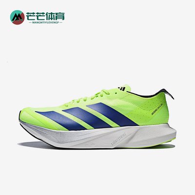 Adidas/阿迪达斯正品ADIZERO DRIVE RC男士经典潮流跑步鞋JR9379