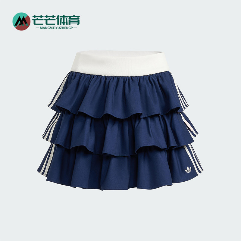 Adidas/阿迪达斯正品三叶草女士层次感短款经典透气半身裙KE6655