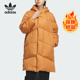 保暖连帽鹅绒服JJ1356 三叶草女士时尚 Adidas 阿迪达斯正品