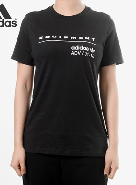Adidas/阿迪达斯正品 三叶草夏季新款女子运动休闲短袖T恤CD6889
