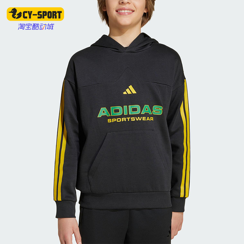 Adidas/阿迪达斯正品2025秋季款大童运动连帽针织抓绒卫衣KB5581