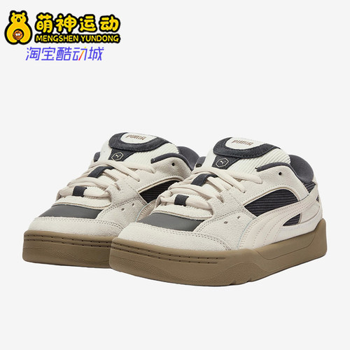 Puma/彪马正品男女同款舒适经典耐磨休闲低帮板鞋410565-03