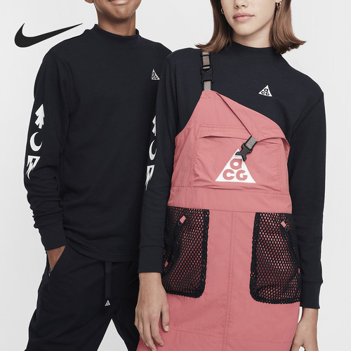 Nike/耐克正品ACG Dri-FIT大童户外华夫格休闲长袖FZ5403-010