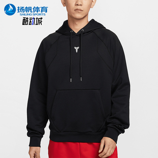 HJ2013 Nike 025 简约连帽运动卫衣套头衫 男士 耐克正品 新款