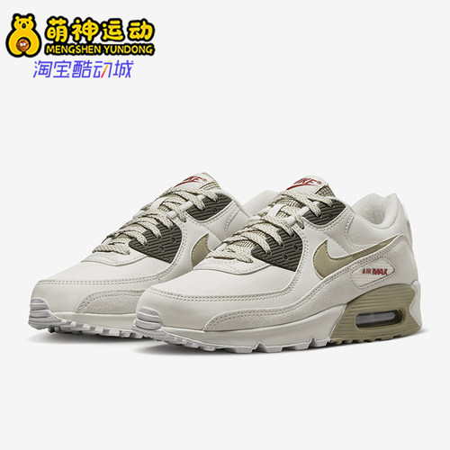 Nike/耐克正品Air Max 90男士训练减震日常低帮休闲鞋FB9657-002