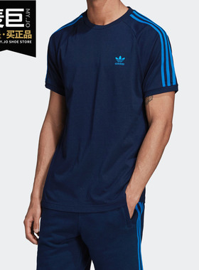 Adidas/阿迪达斯正品三叶草男子BLC 3-S TEE圆领短袖T恤 ED5957