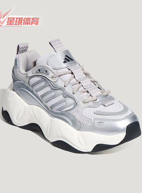 Adidas/阿迪达斯正品VALLINA女士缓震回弹厚底老爹鞋HP8555