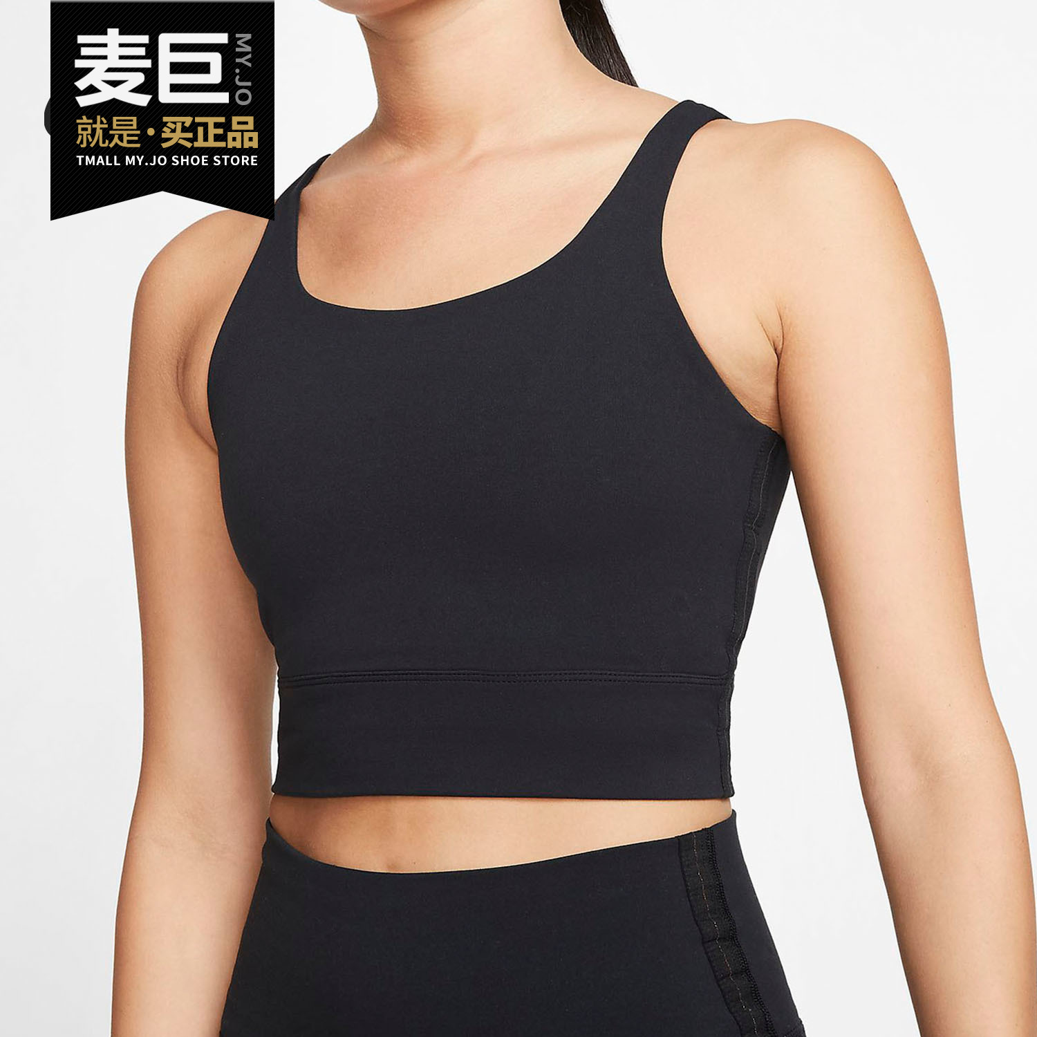 Nike/耐克正品NIKE YOGA LUXE 当季新款女子短款紧身背心  CQ8966