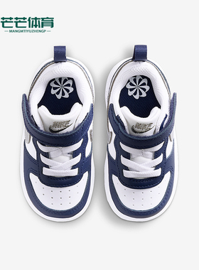 Nike/耐克正品ourt Borough婴童休闲低帮轻便运动鞋DV5458-135