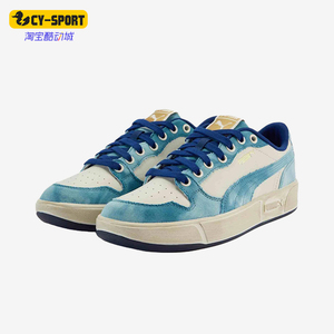 Puma/彪马正品男女同款舒适柔软耐磨时尚低帮板鞋405811-01
