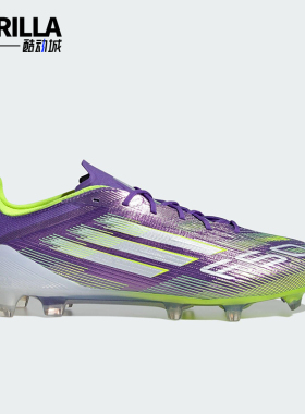 Adidas/阿迪达斯正品F50 ELITE男女耐磨轻便运动缓震足球鞋JH7615