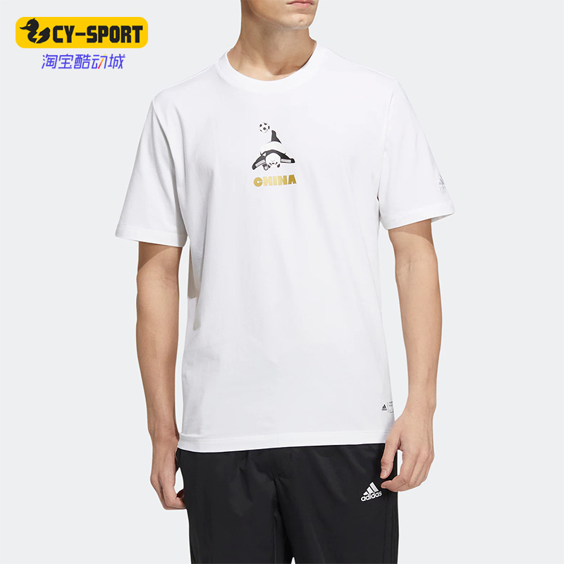 Adidas/阿迪达斯正品夏季新款男子运动休闲印花短袖 HS4397