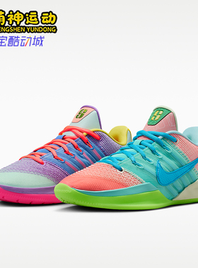 Nike/耐克正品Sabrina 3 What The男女时尚透气篮球鞋IO7844-300